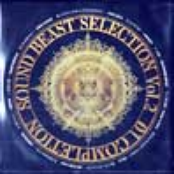 SOUND BEAST SELECTION Vol.2 01 COMPLETION