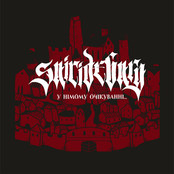 У німому очікуванні...