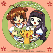 CARDCAPTOR SAKURA ORIGINAL SOUNDTRACK