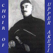 Choir Of Upper Aketi