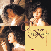 復黑王相逢在半生-鄺美雲精選