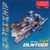 SPACESHIP (feat. YOON DAMBECC)