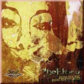 Brand New Way, Brand New Situation