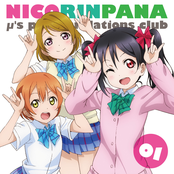 nicorinpana