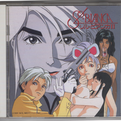 Sol Bianca: the 2nd Movie: Gomez no Gyakushuu