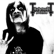 Unreleased Demo Track