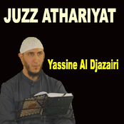 Juzz Athariyat (Quran - Coran - Islam)