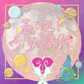 去吧! 少女時代