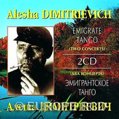 alesha dimitrievich