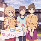 Hanasaku Iroha Original Soundtrack - CD2