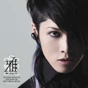 歌舞伎男子 by 雅-miyavi-