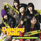 湾岸ワンダーダーリン / ラズベリーラブ