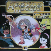 Anime Shudaika Memorial (CD6)