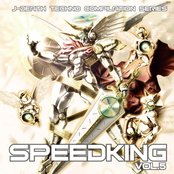 SPEEDKING Vol.5