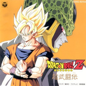 Dragon Ball Z Super Butohden