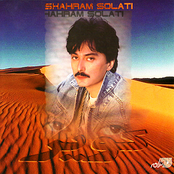 Shahram Solati: Kavir