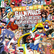 IKEBUKURO RED LIGHT DISTRICT GAIJIKORE HIT PARADE