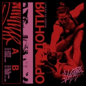 ОРТОДОНТИЯ