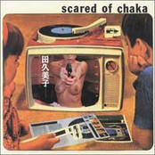 Two In The Morning by Scared Of Chaka