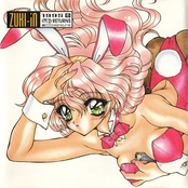 ZUKI-iN 1995・冬
