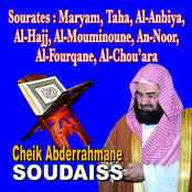 Sourates Maryam, Taha, Al Anbiyah, Al Hajj, Al Mouminoun, An Noor, Al Fourqane, Al Chou'ara - Quran - Coran - Récitation Coranique