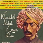 Sahib Abdul Karim Khan 33ECX.3251