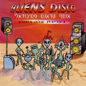 Aliens Disco