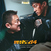 범죄도시4 (Original Motion Picture Soundtrack)