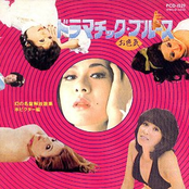 Maboroshi No Meiban Kaiho Kashuu Bikuta