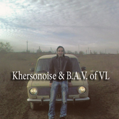 khersonoise & b.a.v. of vl