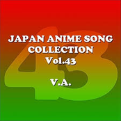 JAPAN ANIMESONG COLLECTION VOL.43 [アニソン ジャパン]