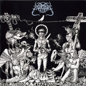 Спаси И Отсоси