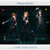Ｌｏｖｅ　Ｅｖｏｌｕｔｉｏｎ