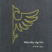 When They Sing - Vol. I