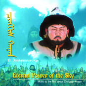 Eternal Power of the Sky