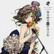 ataraxia2 -ep edition2-