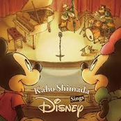 Kaho Shimada sings Disney