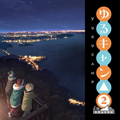 Tvanimation”YURUCAMP SEASON2” OP&ED