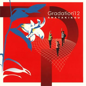 Gradation '12