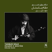 Maqam-e Bastan