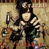 未来パラドックス by Crack6