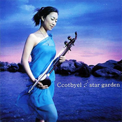 star garden