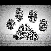 NYAN (feat. HATSUNE MIKU)