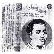 Akhil Bandhu Ghosh