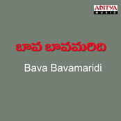 Bava Bavamaridhi