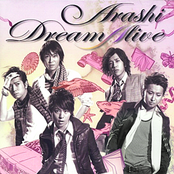 Flashback by 嵐