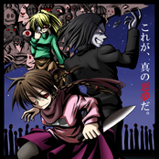 Yume Nikki Gensou