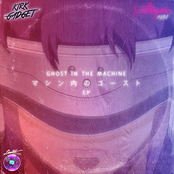 Ghost in the Machine EP