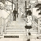 Monomachia