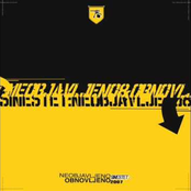 Neobjavljeno & Obnovljeno 2007